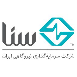 نصب دوربین مداربسته در شرکت سرمایه گذاری نیروگاهی ایران